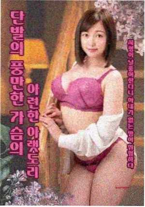 凌晨三点半短剧封面
